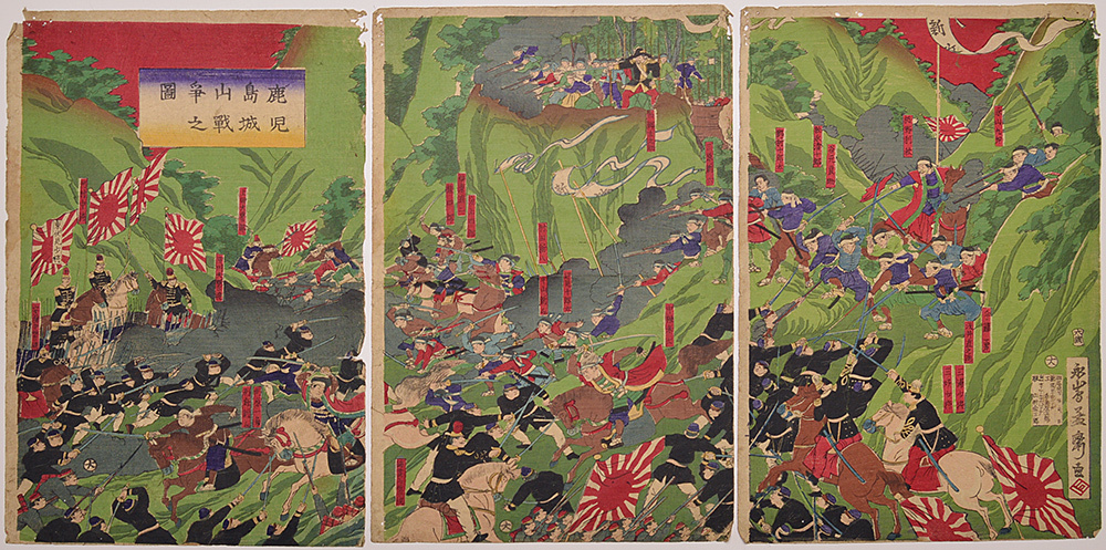 [Utagawa Yoshitora: Guerra del Castillo de Kagoshima] Ukiyo-e: La Guerra de Seinan, Nagashima Mensai A21B, Cuadro, Ukiyo-e, Huellas dactilares, Cuadros de guerreros