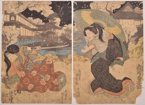 Art hand Auction [Utagawa Kunisada, Oficina Iwafuji Ohatsu] Ukiyo-e Kagamiyama Viejo Nishikie BE22B, Cuadro, Ukiyo-e, Huellas dactilares, pintura kabuki, Cuadros de actores