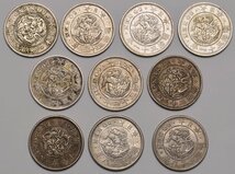 【明治古銭 竜50銭銀貨 10枚】アンティークコイン CA25A_画像2