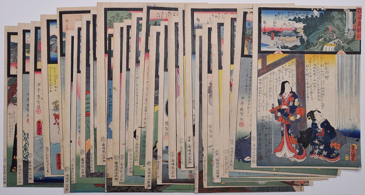 [Utagawa Toyokuni Utagawa Hiroshige Mantei Oga 26 Blatt Kannon spirituelle Erfahrung] Ukiyo-e Saigoku Sanjusansho Kannon Mythosmonster BK04A, Malerei, Ukiyo-e, drucken, Bild eines berühmten Ortes