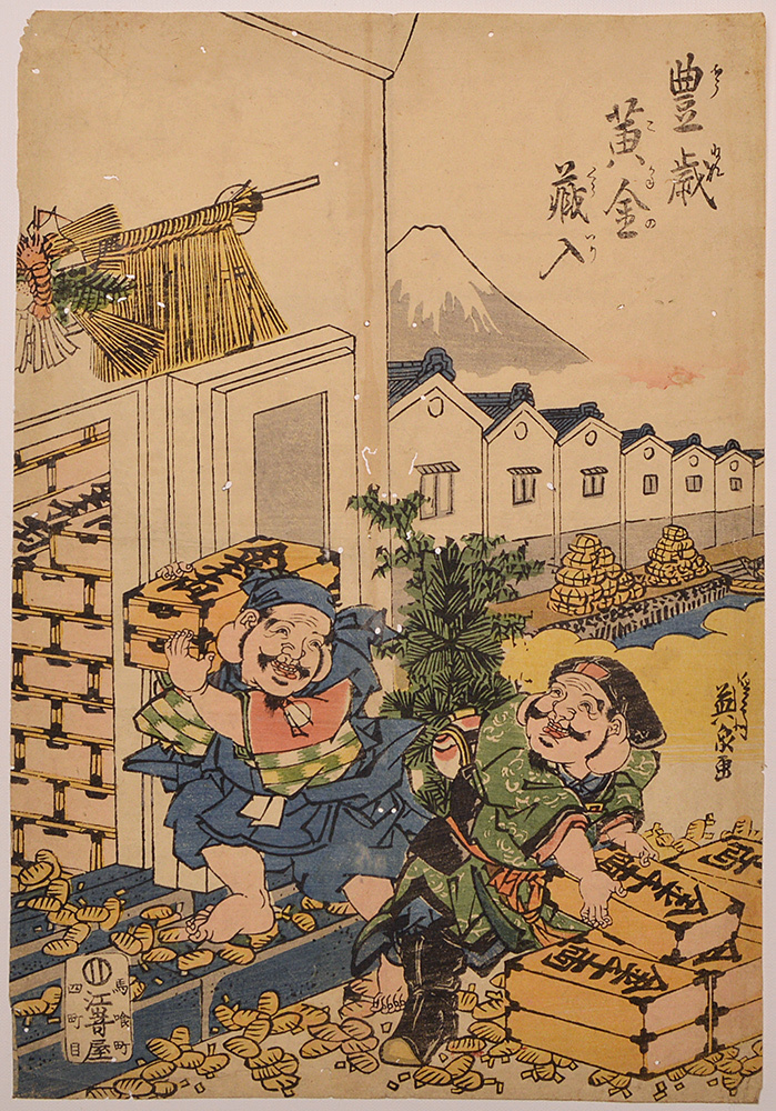 [Keisai Eisen, Tesoro dorado de Toyotomi] Ukiyo-e, imagen de dios afortunado, Ebisu, Daikokuten, Siete dioses afortunados AH11B, Cuadro, Ukiyo-e, Huellas dactilares, otros