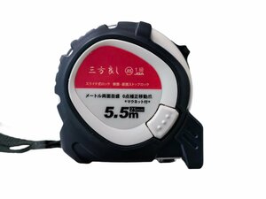 白 コンベックス 25mm×5.5m メジャー ラバー付 両面目盛 マグネット付 JIS規格認証 スライドロック&ダブルロックボダン付 巻尺 スケ