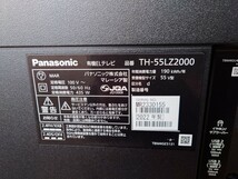 TH-55LZ2000 パナソニック　55インチ　4k有機ELテレビ_画像3