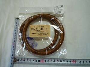 ★バック・モンキーポッド・銘木持ち手・2本手・内径、約１２cm★0278-9