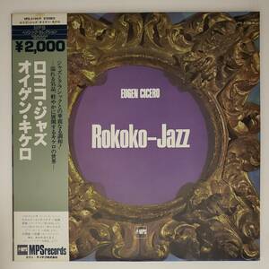 良盤屋◆LP◆Jazz:オイゲン・キケロ/ロココ・ジャズ☆Eugen Cicero/Rokoko Jazz◆Modern◆J-3553