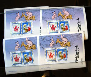 1688- 年賀切手　お年玉小型シート　昭和62年　(1987年)用 美品 未使用　4シート 未使用　