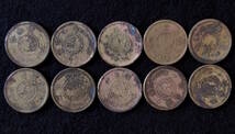 2008.3-　穴なし5円黄銅貨10枚_画像2
