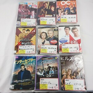 海外ドラマ　9作品　レンタル落ち DVD まとめ売り Xカンパニー アントラージュ インターセプター ヒルズ グレイスランド ダラス OC他