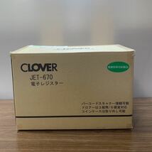 CLOVER 電子レジスター JET-670 2022年製 レシート紙/スキャナー付 動作確認済 クローバー電子 ホワイト 店舗用品 中古 (石472_画像10