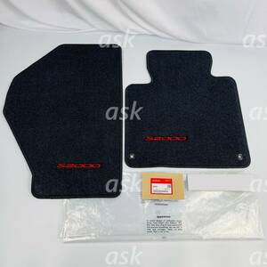 ★新品 HONDA S2000 2002-09用 フロアマット カーペット マット セット 【黒　ブラック】 *NH167L* Floor Mat Set Black ホンダ 純正部品