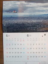 朝日航洋カレンダー2024 ドクターヘリ、ビジネスジェット 送料180円_画像4