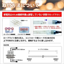 クリスマス 防滴 LED イルミネーション ３芯 角型 ロープライト ５０ｍ シャンパンゴールド 電球色 ２８種点滅 Ｂコントローラセット_画像5