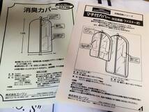 旭化成 消臭カバー セミア使用 マチ付カバー (スーツ/ジャケット/コート/ワンピース) 衣類収納 ファスナー式 3種 計12枚セット (管理:②)_画像2