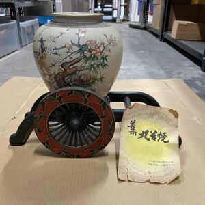 【A-58】九谷焼 花瓶 花器 壺 色絵 （壺サイズ直径20㎝高さ20㎝、台座横幅40㎝奥行き12㎝）