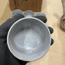 【D-8】犬山焼 茶器 茶器揃 赤絵 湯呑 急須 6客セット_画像8