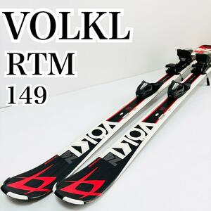VOLKL RTM スキー板 149cm SR10 TYROLIA カービング フォルクル アールティーエム チロリア バインディング チップロッカー 男 女