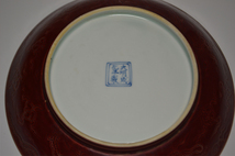 中国美術　黄釉　皿　飾皿　中国古玩　置物　_画像7