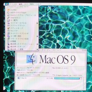 Apple Power Mac G4 純正キーボード＋マウス　訳アリ　Mac OS9