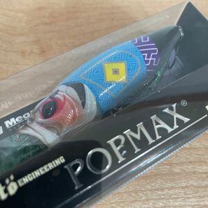Megabass POPMAX(ポップマックス) SUKEROKUDAKO 2021 助六凧 PREMIUM SP-C