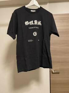 アンダーカバー 20AW 蜘蛛巣城 Tシャツ