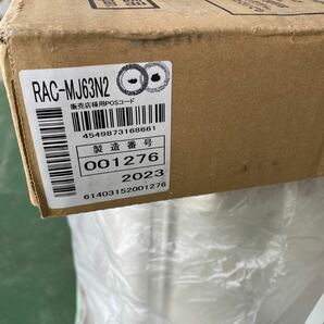 CL26 未使用品 HITACHI 日立 6.3kw ルームエアコン RAS-MJ63N2 おもに20畳用 白くまくん MJシリーズ 単相200V 2023年モデル 冷房 暖房 除湿の画像9