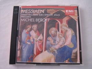 ▲▼ メシアン / 幼児イエズスに注ぐ20のまなざし ミシェル・ベロフ MESSIAEN MICHEL BEROFF