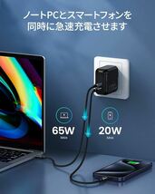 AOHi PD 充電器 100W AOHI 2ポート充電器 Type-C GaN+ USB-C 充電器 【PSE技術基準適合/折りたたみ式/軽量】ACアダプター _画像3