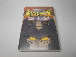 未開封 超生命体トランスフォーマー ビーストウォーズⅡ DVD-BOX