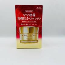 ♪A75755:KOSE コーセー リンクルケア グレイスワン モイストジェルクリーム リンクルナイアシン配合 100ｇ 未開封品_画像1