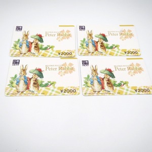 ☆K75717:図書カード NEXT 2000円 ピーターラビット 4枚 残高確認済 未使用