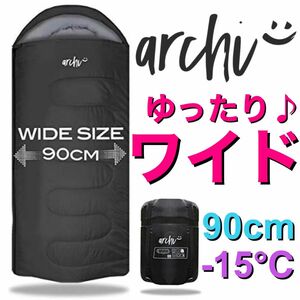 2個セット ワイドサイズ 高級素材 210T生地使用 大きい 寝袋 シュラフ 封筒型 抗菌仕様 車中泊 防災 -15℃ 黒 2点