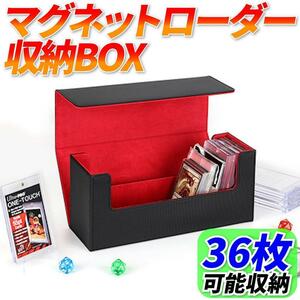 ストレージボックス トレカ ポケモン ワンピースカード デッキケース 赤黒