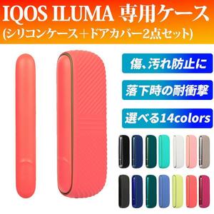 IQOS イルマ ケース カバー オレンジ　アクセサリー 保護ケース　8