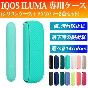 IQOS イルマ ケース カバー グリーン　アクセサリー 保護ケース　7