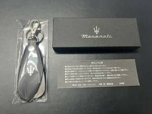 【新品/非売品】マセラティ MASERATI　レザー キーホルダー シューホーン 靴べら キーリング ノベルティ（2281）