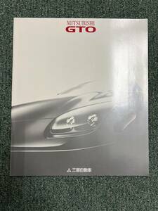  Mitsubishi GTO new car with price list 30 section (2263)