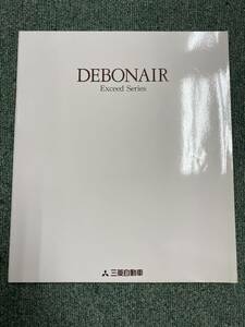  Mitsubishi DEBONAIR Exceed Series 39 раздел (2266)