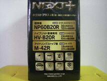 アクア補機バッテリー　S34B20R　に　　 G&Yu NP60B20R ( S34B20R 　HV-B20R にも互換)_画像2