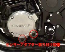 在庫あり CBX750F デイトナ ハイグレード テンプメーター セット 油温計 デジタル メーター 真鍮 RC17 RC18 ホライゾン 油温 検 ヨシムラ_画像2