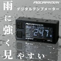 在庫あり CBX750F デイトナ ハイグレード テンプメーター セット 油温計 デジタル メーター 真鍮 RC17 RC18 ホライゾン 油温 検 ヨシムラ_画像4