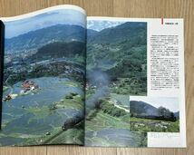 レイルマガジン 1985 6月号No 17 Rail Magazine 国鉄 私鉄　昭和　鉄道　鉄道模型_画像4