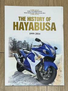 【DVD付録付き！】the history of HAYABUSAヤングマシンSUZUKI隼ザヒストリーオブハヤブサGSX-1300R