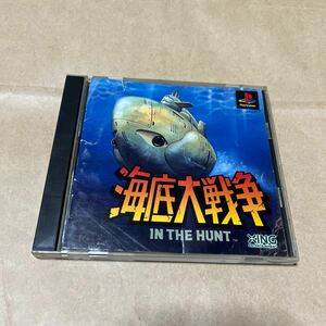 PS/プレイステーション 海底大戦争 IN THE HUNT XING 未チェックのジャンク扱い　プレステ/PS1