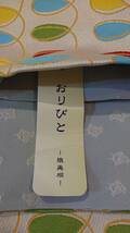 ＜きもの屋 五一〇＞　仕立て上がりポリエステル半幅帯　おりびと　生成り地に輪の柄_画像7