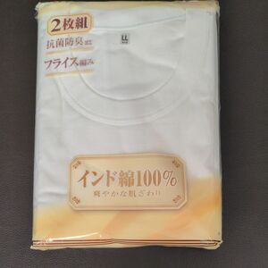 綿100％　爽やかな肌ざわり　抗菌防臭加工　フライス編み　LLサイズ 2枚組　