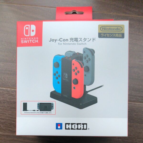 ニンテンドースイッチ　ジョイコン充電スタンド