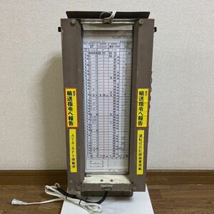 EF66-100番台時刻表差しとJR貨物.静岡総合鉄道部57レ、52レスタフセット