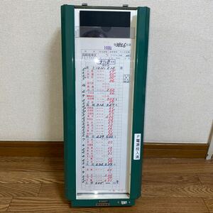 EF64時刻表差しと高崎電車区臨時列車EF64乗務水上〜上野〜推進回送尾久間スタフセット