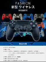 PlayStation ワイヤレスコントローラー DUALSHOCK ゲーム機周辺機器 コントローラー ワイヤレス 互換 ジャイロセンサー PS4 緑 クリア 透明_画像5