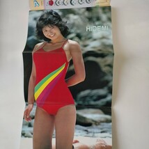 MOMOCO 1988+BOMB 1983 2冊 早見優 酒井法子 石川秀美 松田聖子 後藤久美子 西村知美 柏原芳恵_画像5